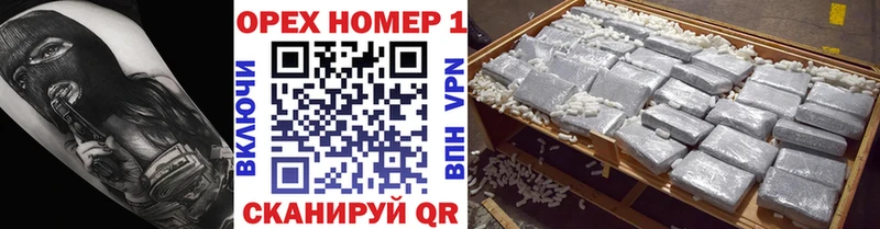 Купить наркотики цена Краснознаменск Амфетамин  Cocaine  Мефедрон  ГЕРОИН  А ПВП  Гашиш 