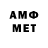 Амфетамин 97% AntivistRock