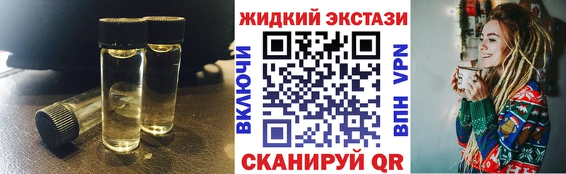 где продают   Краснознаменск  Бутират вода 