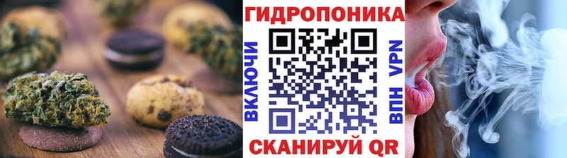 купить   Краснознаменск  Cannafood конопля 
