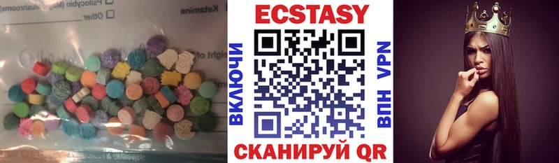 Ecstasy 99%  как найти наркотики  Краснознаменск 