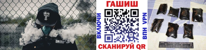 что такое   Краснознаменск  ГАШ 40% ТГК 