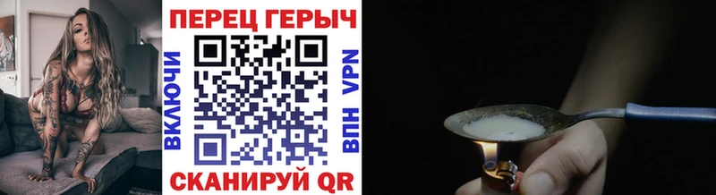 Героин VHQ  Краснознаменск 