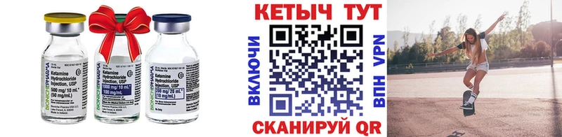 КЕТАМИН ketamine  Краснознаменск 