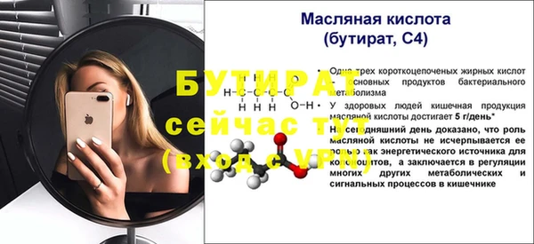 прущие грибы Горняк