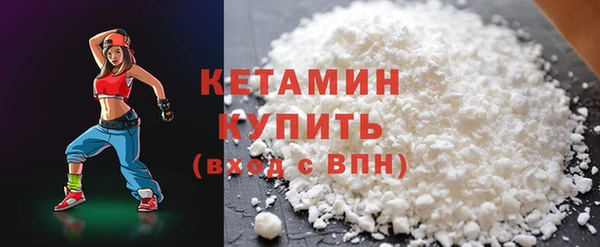 амфетамин Горно-Алтайск