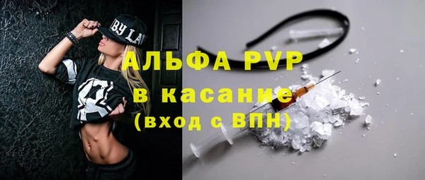 амфетамин Горно-Алтайск