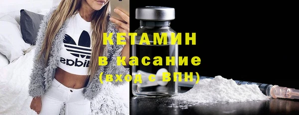 ешки Горнозаводск