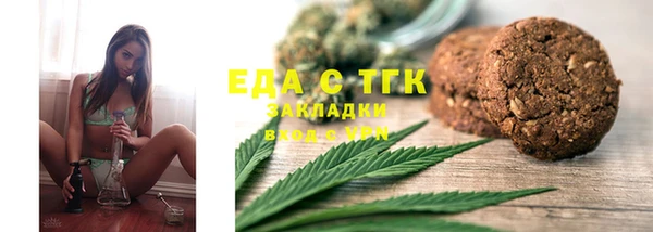 амфетамин Горно-Алтайск