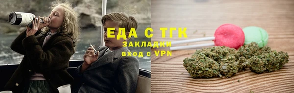 ешки Горнозаводск