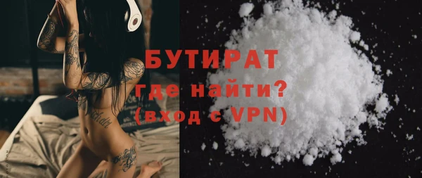 прущие грибы Горняк