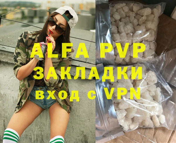 ешки Горнозаводск