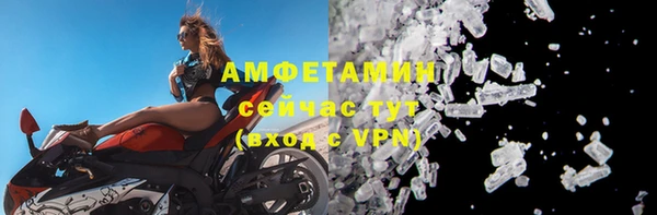 амфетамин Горно-Алтайск