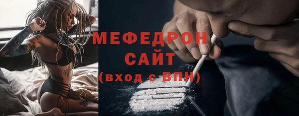 амфетамин Горно-Алтайск