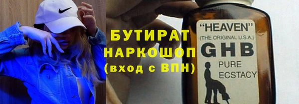 прущие грибы Горняк