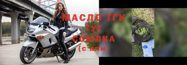 ешки Горнозаводск