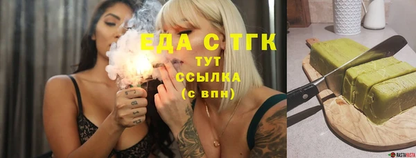 амфетамин Горно-Алтайск