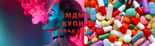 амфетамин Горно-Алтайск