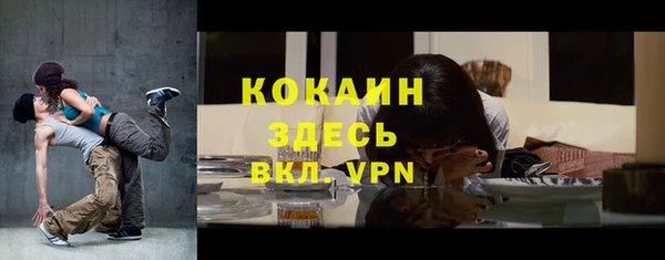 амфетамин Горно-Алтайск