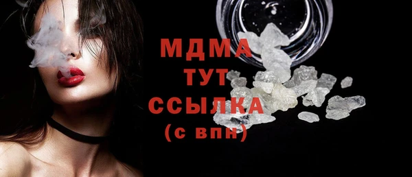 сатива Вязники