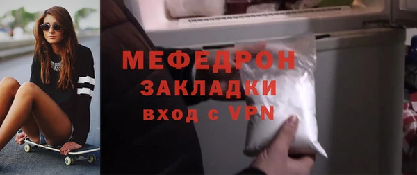 ешки Горнозаводск