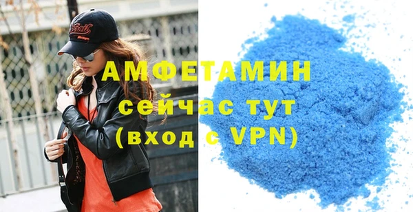 MESCALINE Вязьма