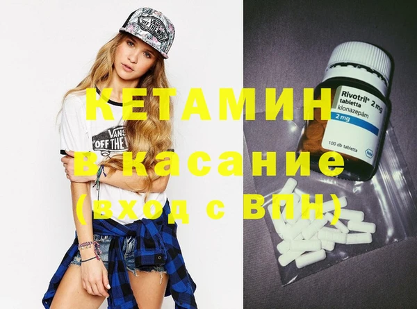 прущие грибы Горняк