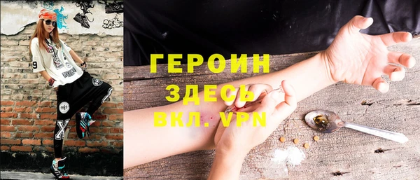 прущие грибы Вяземский