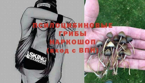 амфетамин Горно-Алтайск