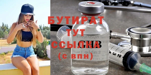 прущие грибы Горняк
