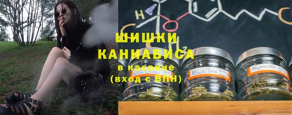 амфетамин Горно-Алтайск
