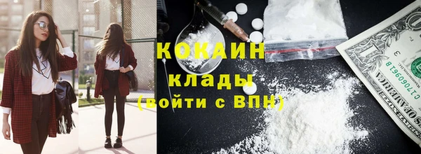 амфетамин Горно-Алтайск