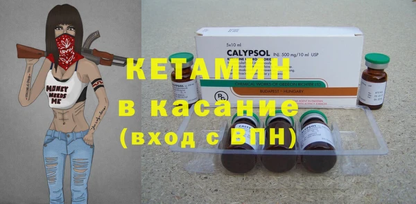 ешки Горнозаводск