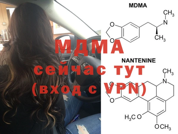 амфетамин Горно-Алтайск
