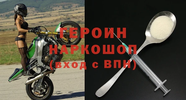 ешки Горнозаводск