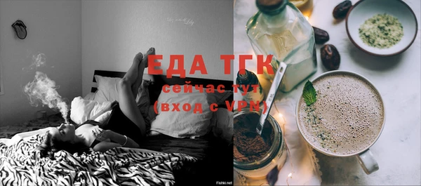 амфетамин Горно-Алтайск