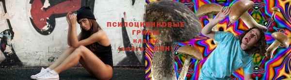 амфетамин Горно-Алтайск
