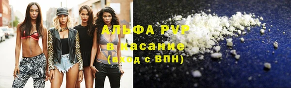 амфетамин Горно-Алтайск