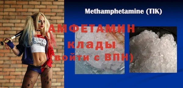 ешки Горнозаводск