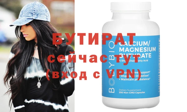 ешки Горнозаводск