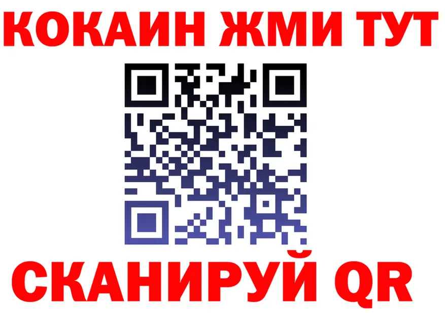 А ПВП Crystall сайт это blacksprut Краснознаменск