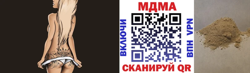 мега онион  Краснознаменск  MDMA VHQ 