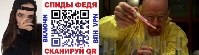 MEGA маркетплейс  Краснознаменск  Первитин мет 