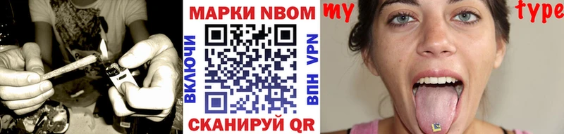 ссылка на мегу ссылка  Краснознаменск  Марки 25I-NBOMe 1500мкг 