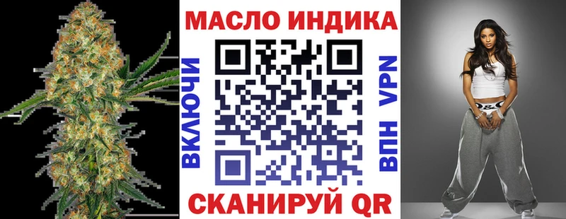 Дистиллят ТГК Wax  сайты даркнета наркотические препараты  Краснознаменск 